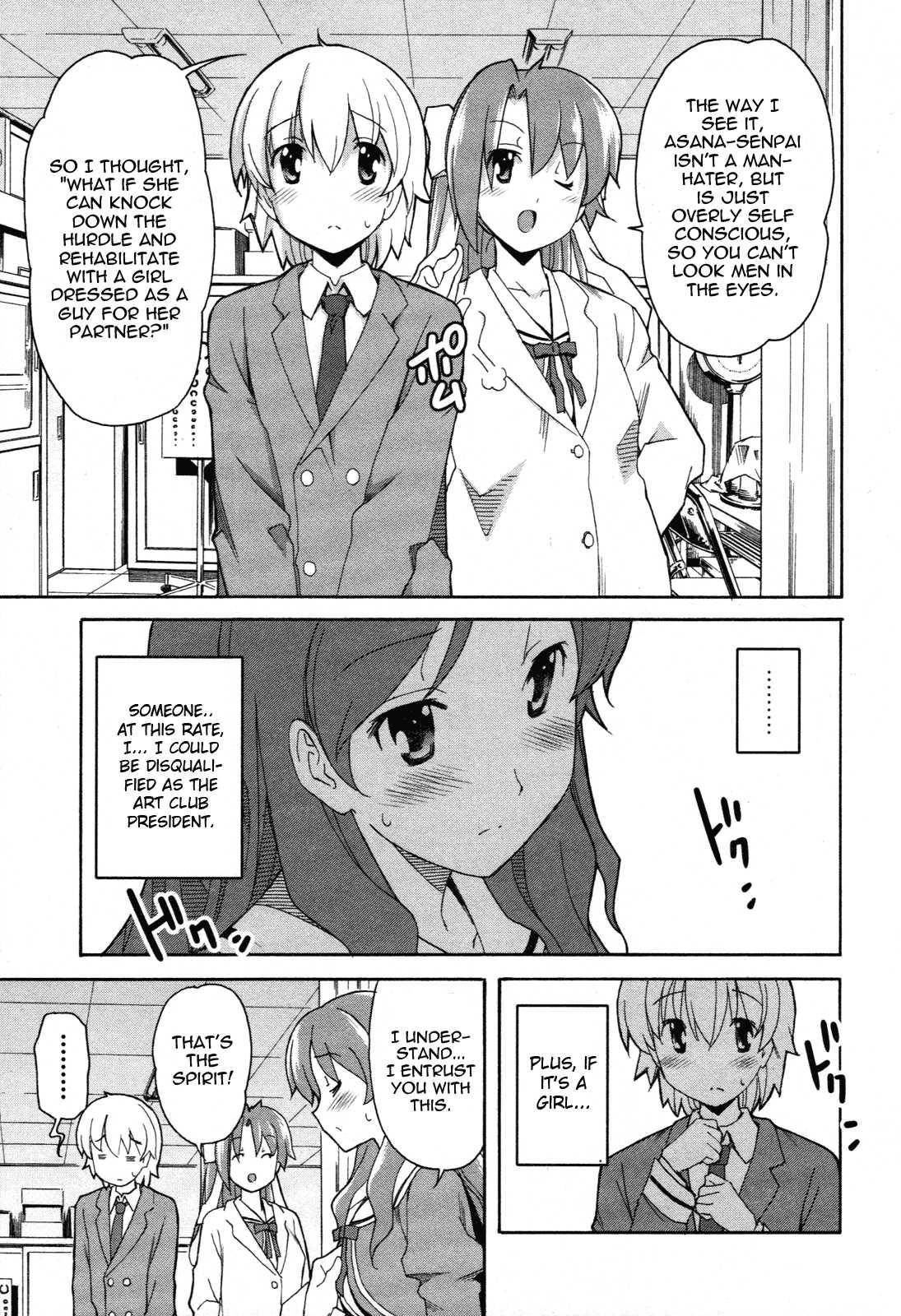 Aki-sora [ecchi] Chapter 5000 Page 80